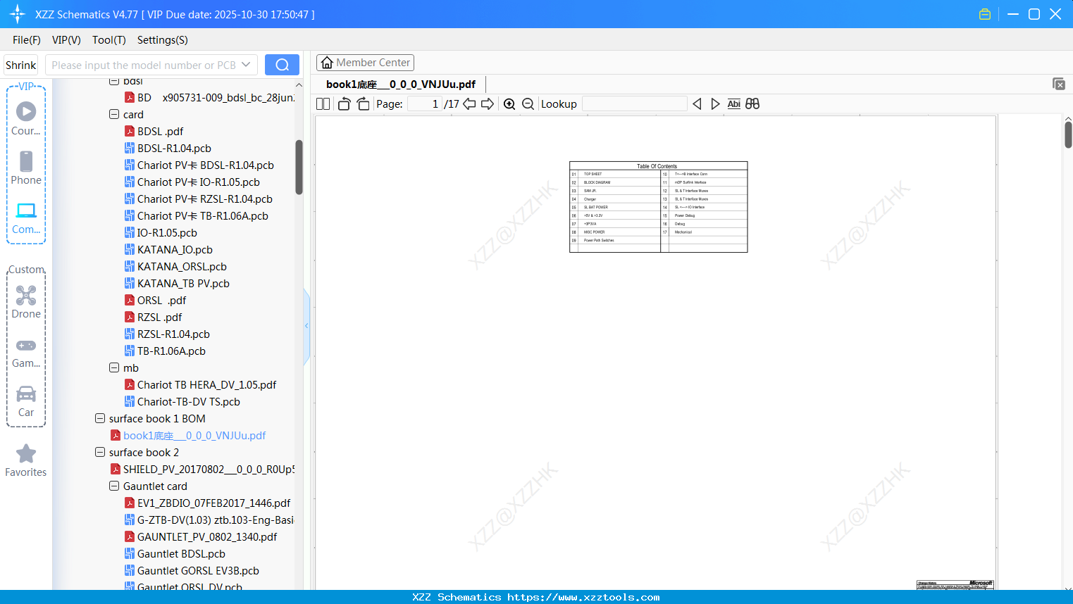 Laptop Surface Book1底座___0_0_0_VNJUu